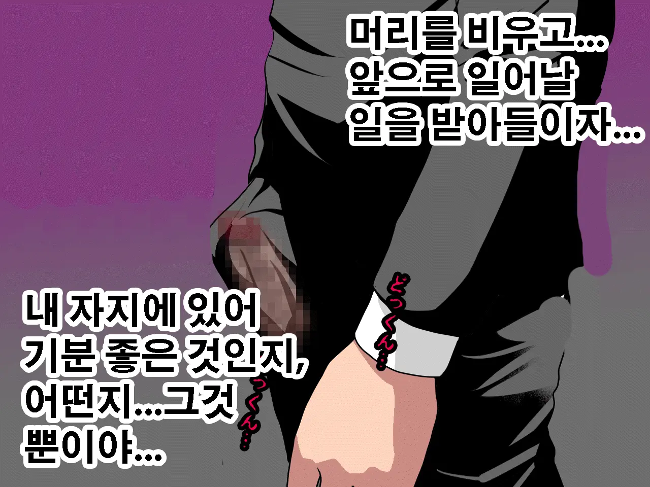 Saimin Seikyouiku 10 | 최면성교육 제10화